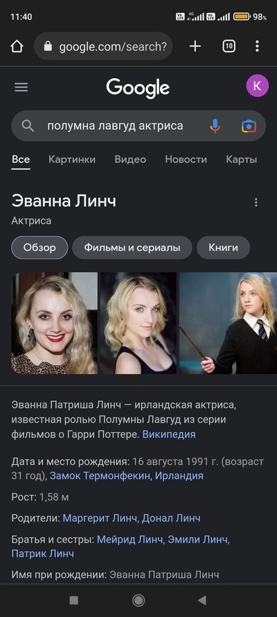 Иллюстрация к комментарию