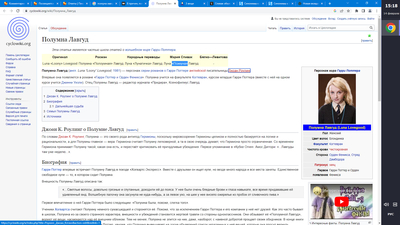 Иллюстрация к комментарию