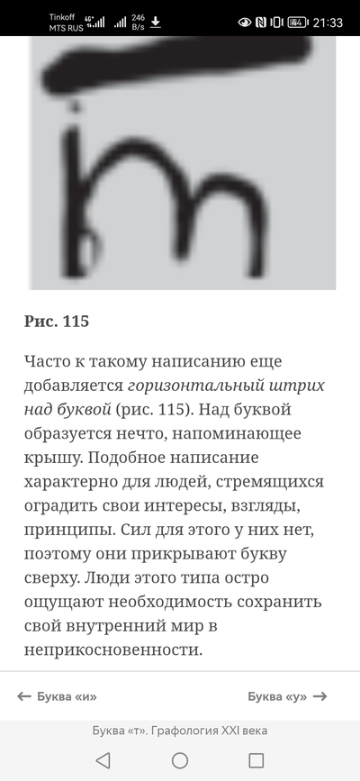 ����������� � �����������