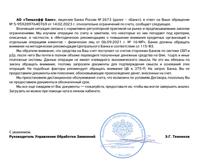 ����������� � �����������