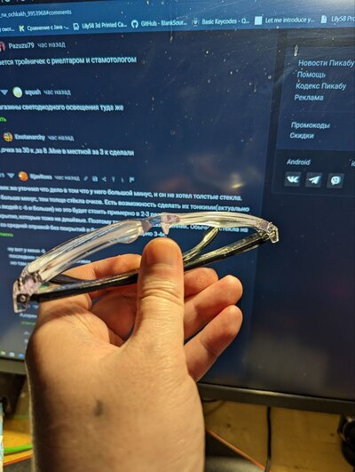 ����������� � �����������