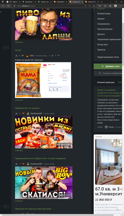 ����������� � �����������