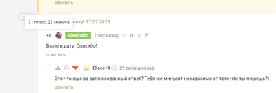 ����������� � �����������