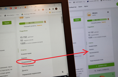 Иллюстрация к комментарию