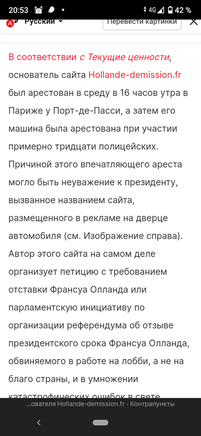 ����������� � �����������