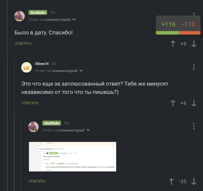 ����������� � �����������