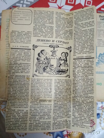 ����������� � �����������