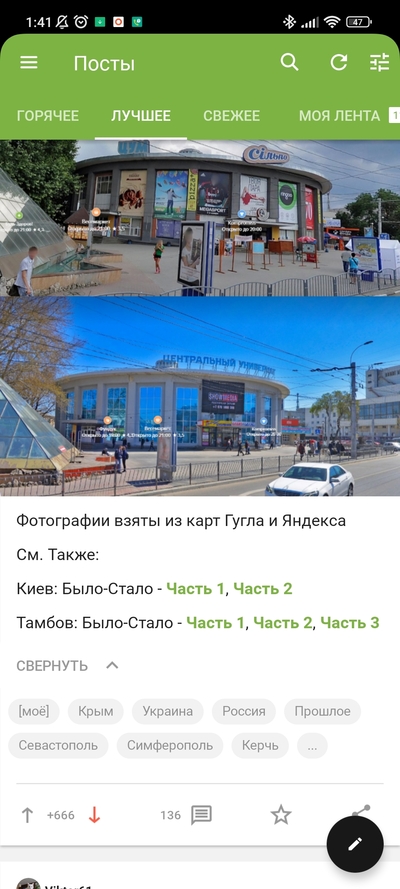 ����������� � �����������