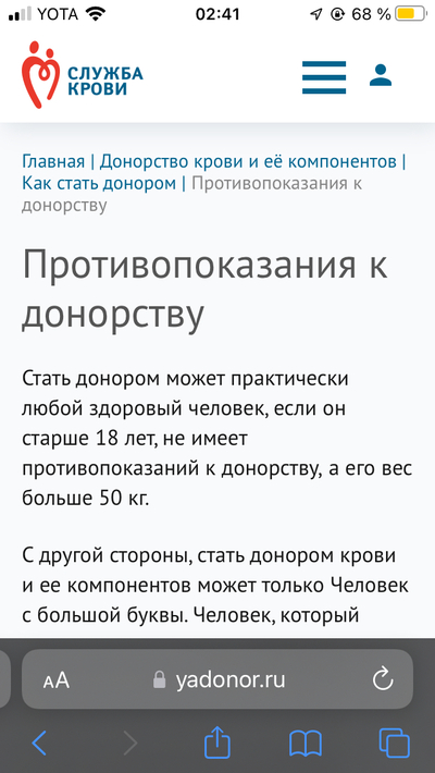 ����������� � �����������