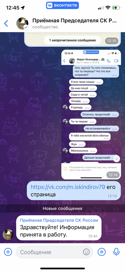 Иллюстрация к комментарию