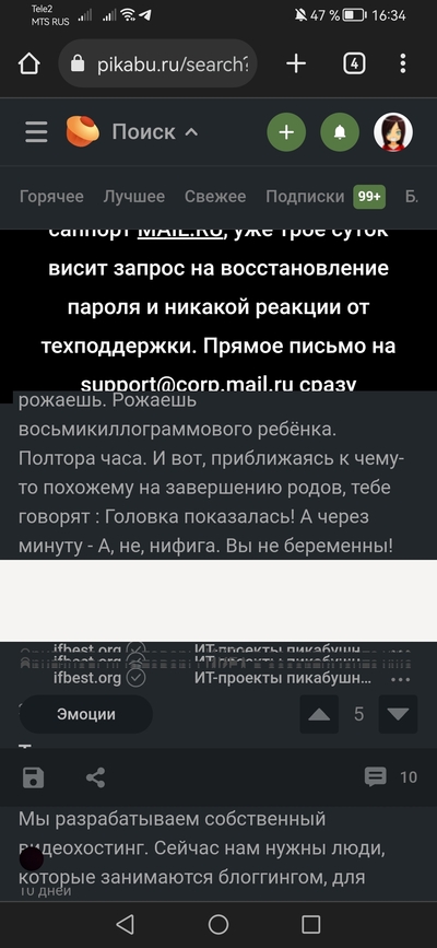 ����������� � �����������