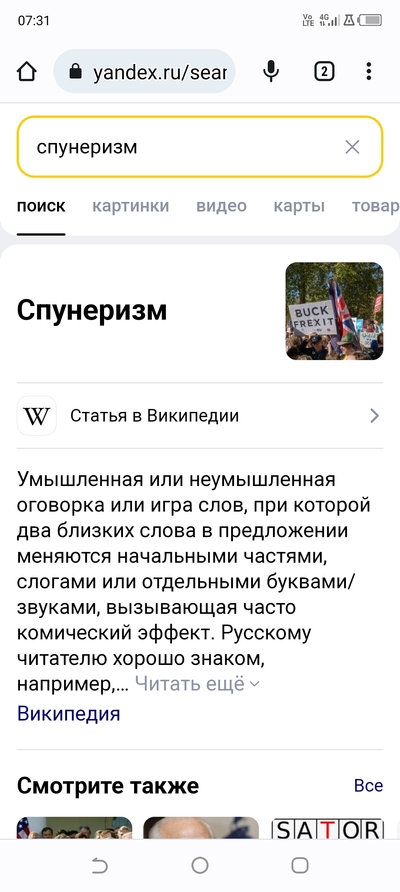 ����������� � �����������