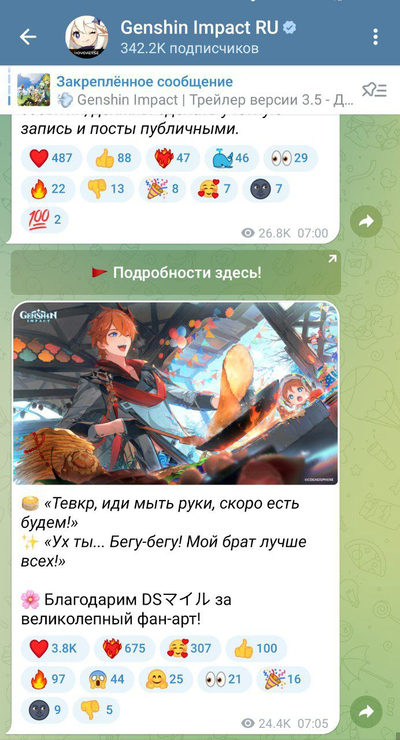 ����������� � �����������