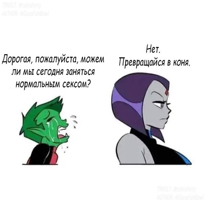 Иллюстрация к комментарию