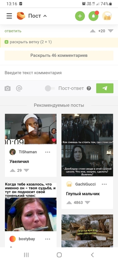 ����������� � �����������