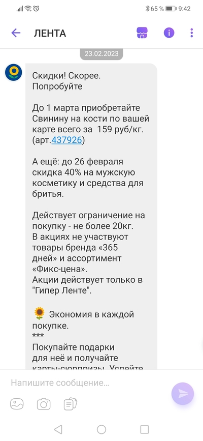 ����������� � �����������