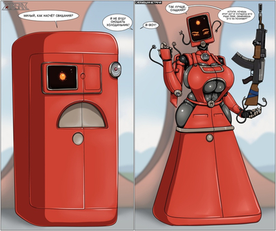 ����������� � �����������