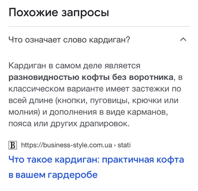 Иллюстрация к комментарию