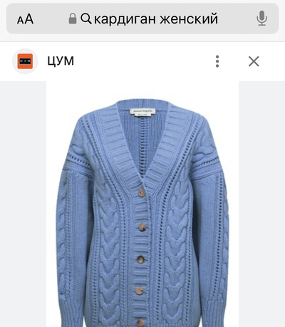 Иллюстрация к комментарию