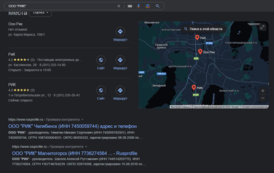 ����������� � �����������