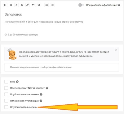 ����������� � �����������