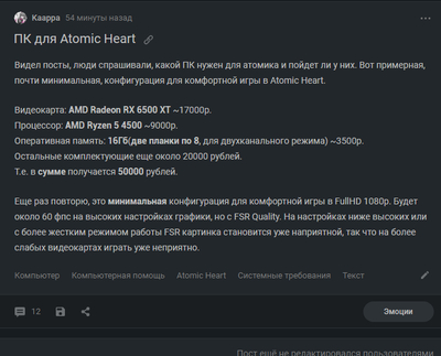 ����������� � �����������