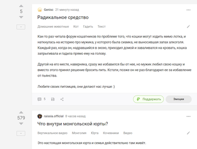 ����������� � �����������