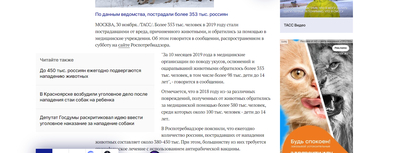 ����������� � �����������