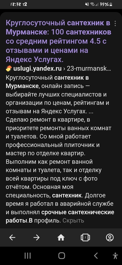 ����������� � �����������