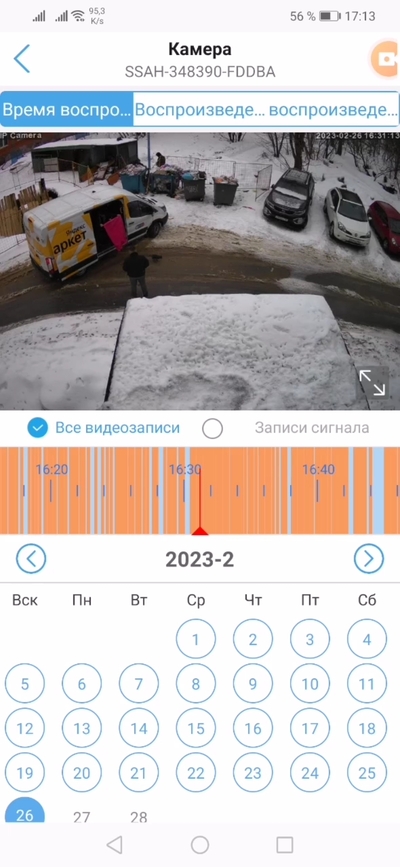 ����������� � �����������