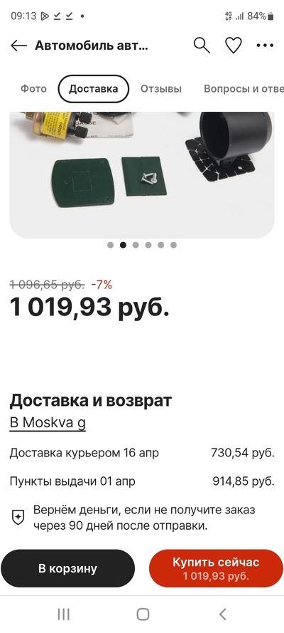 Иллюстрация к комментарию