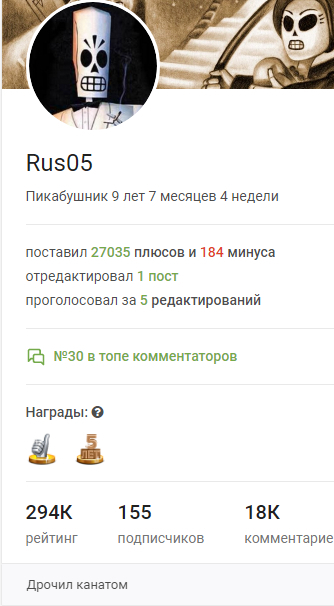 Иллюстрация к комментарию