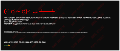 Иллюстрация к комментарию