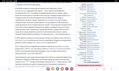 ����������� � �����������