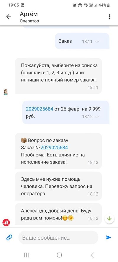 ����������� � �����������