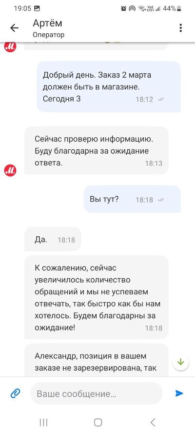 ����������� � �����������