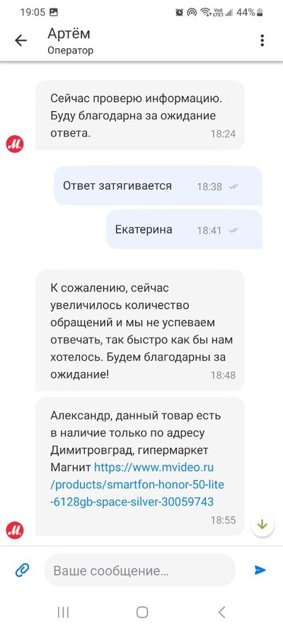 ����������� � �����������