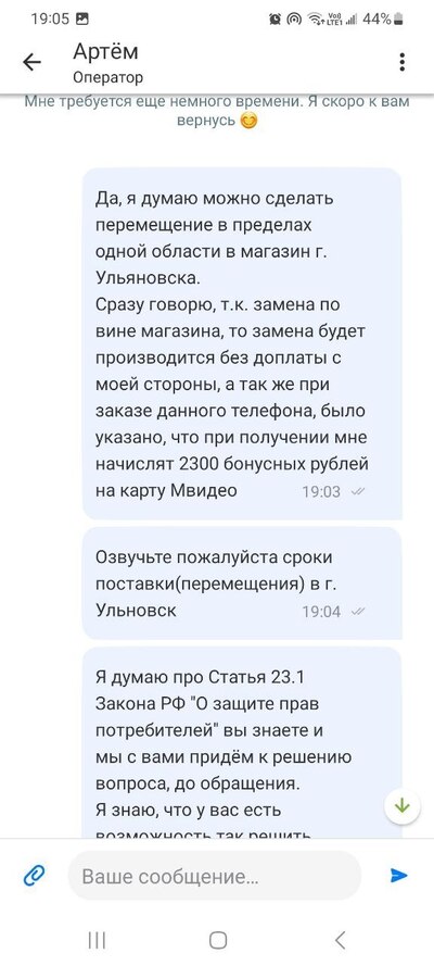 ����������� � �����������