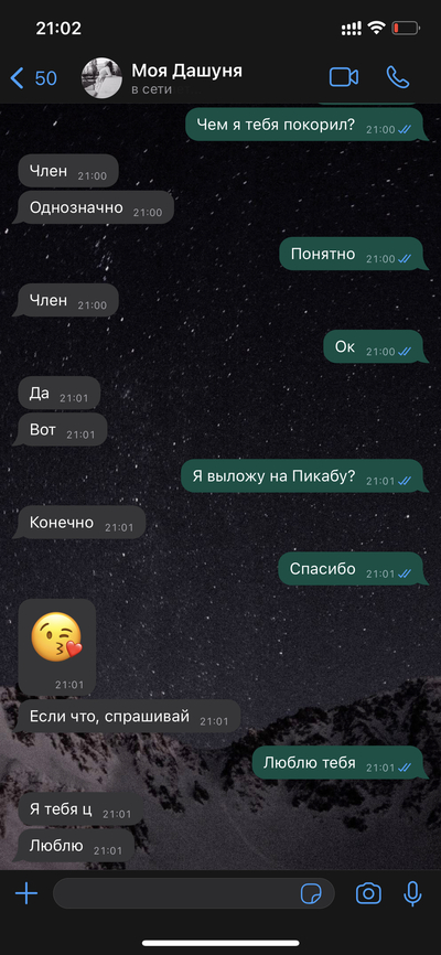 Иллюстрация к комментарию