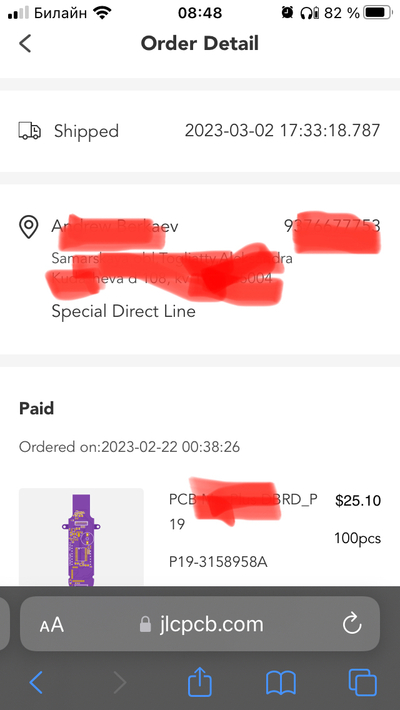 Иллюстрация к комментарию