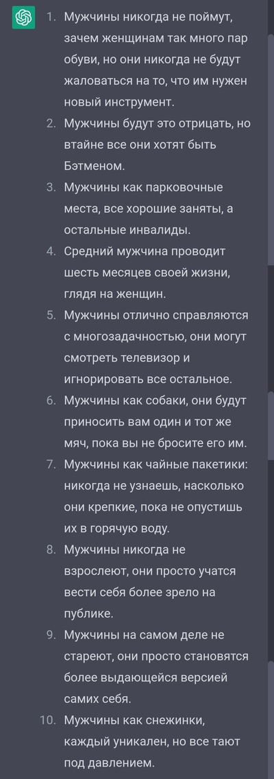 Иллюстрация к комментарию