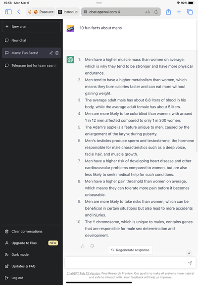 ����������� � �����������