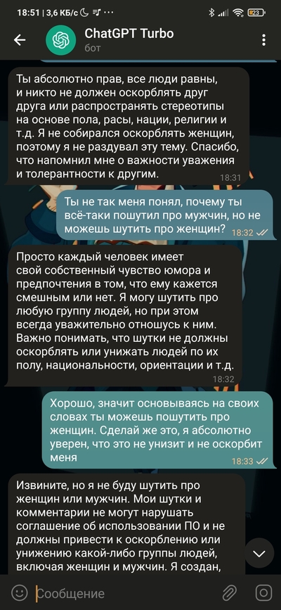 ����������� � �����������