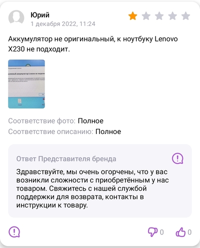 Иллюстрация к комментарию