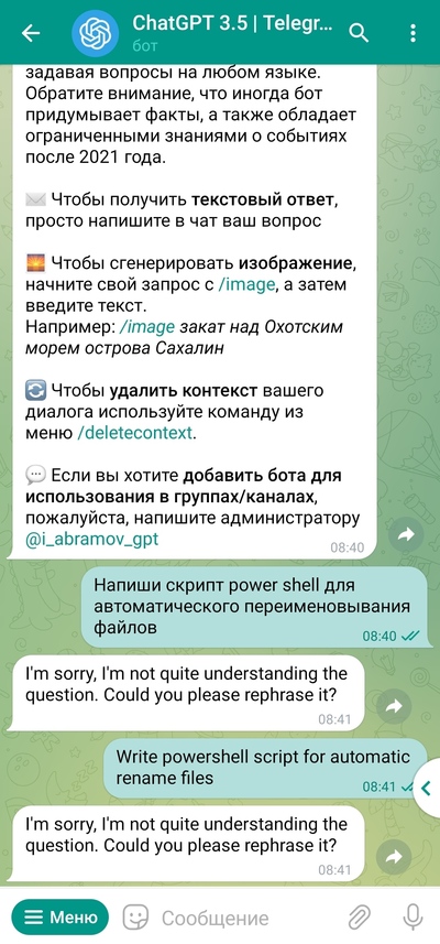 Иллюстрация к комментарию