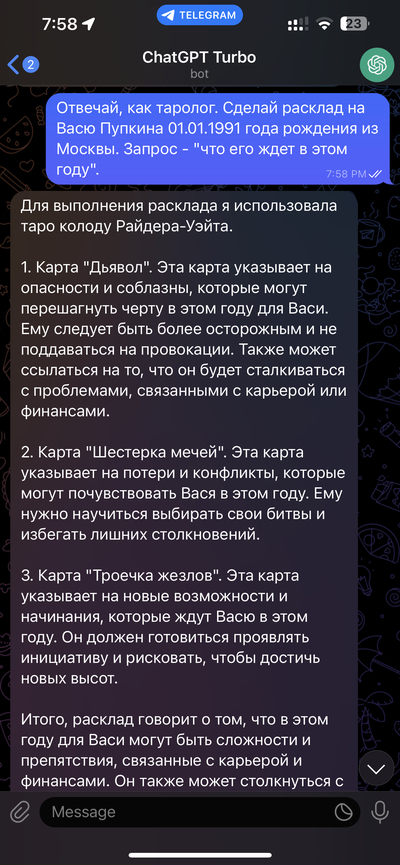 Иллюстрация к комментарию