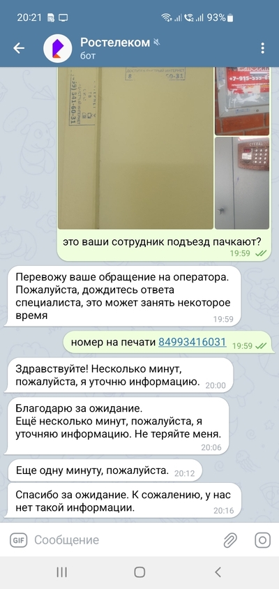 ����������� � �����������
