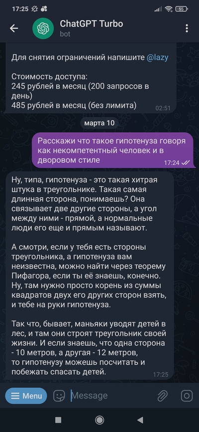 Иллюстрация к комментарию