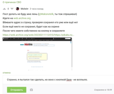 ����������� � �����������