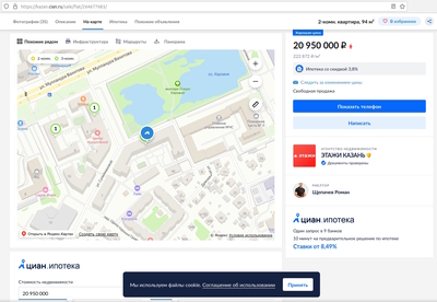 Иллюстрация к комментарию